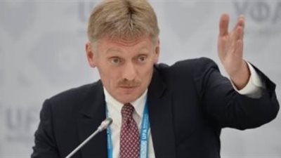 الكرملين: الصين لديها إمكانات وساطة مؤثرة لكن الوضع فى أوكرانيا معقد