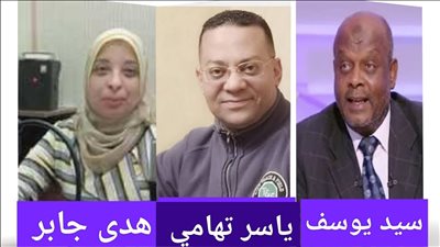 ياسر تهامى وسيد يوسف ضيفا 