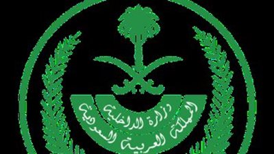 السعودية: ضبط 16 ألفا و982 مخالفا لأنظمة الإقامة والعمل خلال أسبوع