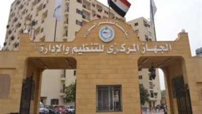 الرئيس السيسي يصدر قرارا بتجديد تعيين رئيس الجهاز المركزى للتنظيم والإدارة لمدة عام