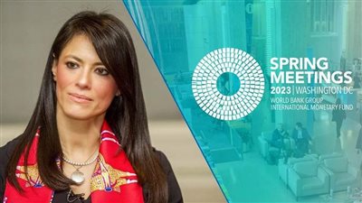 وزيرة التعاون الدولي ومحافظ مصر لدى مجموعة البنك الدولي تُشارك في اجتماعات الربيع 