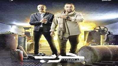 يعرض اليوم.. قنوات ومواعيد مسلسل حرب أحمد السقا