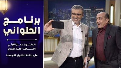 الليثي وصيام يتحدثا عن طه حسين في برنامج الحلواني بالشرق الأوسط 