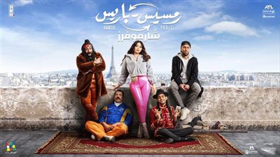 بالفيديو.. شارموفرز و بيري يطرحون الاغنية الدعائية لفيلم 