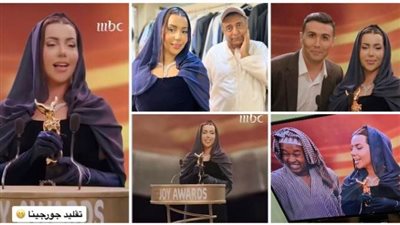 رشا السيد تقلد جورجينا بمسلسل 