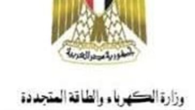 الكهرباء:2,1 مليار لتطوير شبكات توزيع الكهرباء في محافظة شمال سيناء 