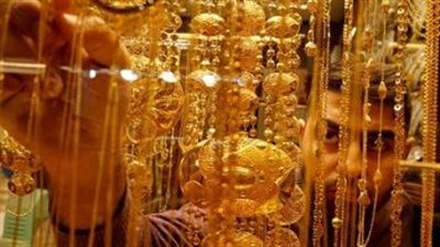 تعرف على أسعار سبائك الذهب اليوم