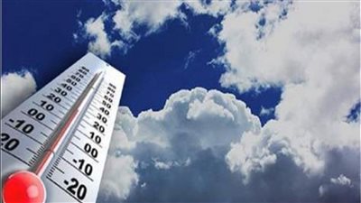 مائل للحرارة نهارا.. 