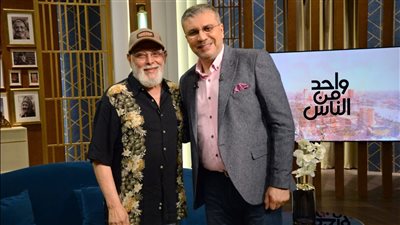 أشرف عبد الغفور يتحدث عن رأيه في الوسط الفني بـ