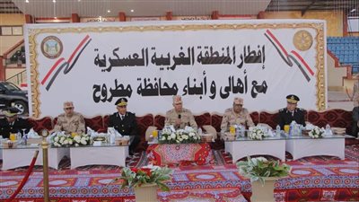 المنطقة الغربية العسكرية تنظم عدداً من الفاعليات المميزة لدعم المجتمع المدنى 