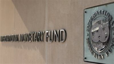 صندوق النقد: توقعات بنمو اقتصاد آسيا 4.6% العام الجارى بزخم جديد من الصين