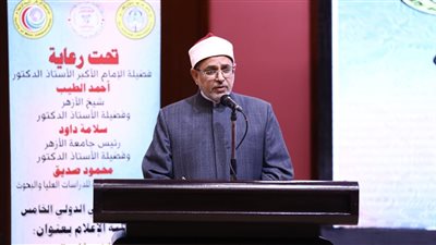 رئيس جامعة الأزهر يطالب بإعلاء صوت العقل والسماح على صوت المدفع والسلاح 