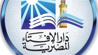 الإفتاء: إن كان الإغماء مستمرًّا طوال اليوم فى رمضان فلا يصح الصوم