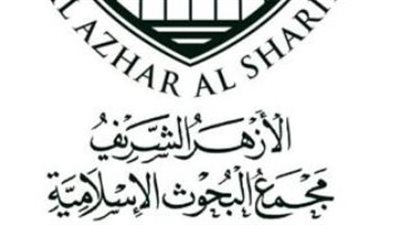 «البحوث الإسلامية» يعلن عن خطة دعوية شاملة خلال أيام عيد الفطر