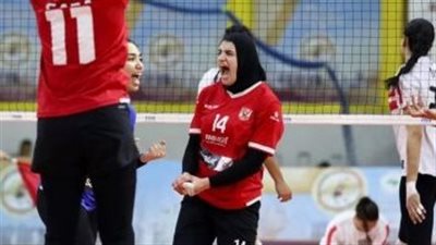 الأهلى يخطر اتحاد الطائرة بعدم المشاركة فى أفريقيا رجال وسيدات