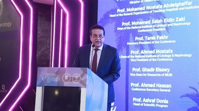 وزير الصحة: المنظومة الطبية تشهد تطورًا حقيقيًا بمجال زراعة الأعضاء وعلى رأسها الكُلى