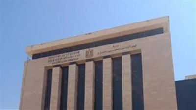 وزارة الهجرة: المركز المصرى الألمانى ينفذ دورات تدريبية لتأهيل الشباب لسوق العمل