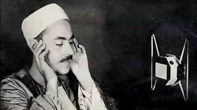 قصة قرار إزالة قبر الشيخ محمد رفعت.. وتعليق صادم لأسرته