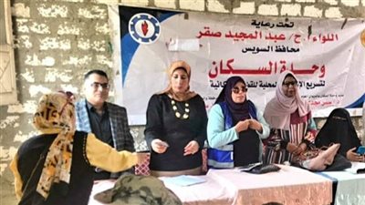 تنمية المجتمع بكبريت البحاره تنظم ندوة توعوية عن إستخدام وسائل تنظيم الاسرة