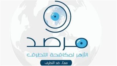 مرصد الأزهر يدين الإرهاب الإسرائيلى المتواصل ضد الفلسطينيين