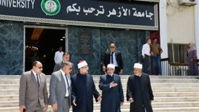وزير الأوقاف ورئيس جامعة الأزهر يفتتحان مسجد كلية التربية