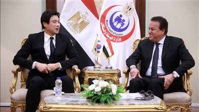 وزير الصحة يستقبل سفير كوريا لدى مصر لتعزيز سبل التعاون بالقطاع الصحي