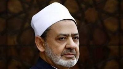 شيخ الأزهر يوافق على منح مكافأة 1500 جنيه لجميع العاملين بالمعاهد