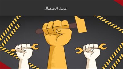 بيت العائلة المصرية بالسويس يكرم عدد من رموز العمل النقابي