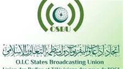 تعاون بين أكاديمية اذاعات وتليفزيونات التعاون الإسلامي 