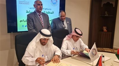  المنظمة العربية للسياحة والهيئة العربية للاستثمار والإنماء الزراعي يوقعا مذكرة تعاون 