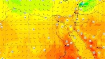 الأرصاد: ذروة ارتفاع درجات الحرارة غدا والعظمى تسجل فى القاهرة 34 درجة