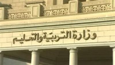 خطوات معرفة نتيجة الصف الأول الإعدادي