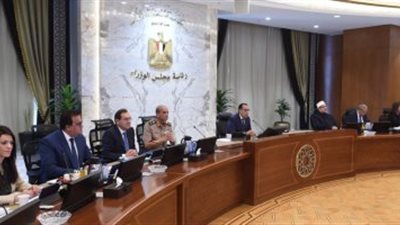 بدء اجتماع الحكومة الأسبوعي بالعاصمة الإدارية