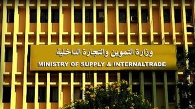 التموين: صرف 35% من مقررات شهر مايو حتى الآن