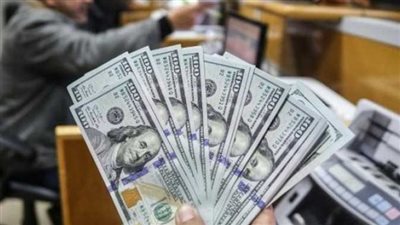 أسعار الذهب والدولار قبل اجتماع البنك المركزي اليوم