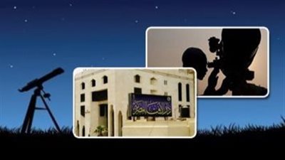 دار الإفتاء تستطلع غدا هلال شهر ذى القعدة لعام 1444 هجريًا