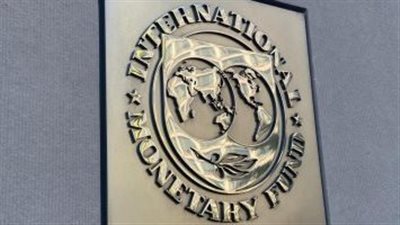 صندوق النقد الدولي يعلن تخطي الصومال المرحلة الخامسة من إعفاء الديون