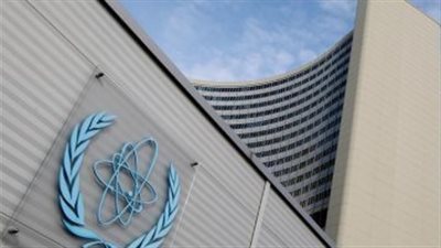 الوكالة الدولية للطاقة الذرية تنشئ أول مركز تعاون للأمان النووى فى الصين