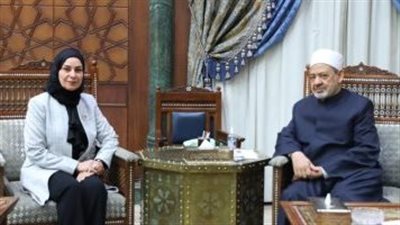 شيخ الأزهر لسفيرة البحرين: نفخر بالمرأة العربية حينما تتقلد الأدوار القيادية والمرموقة