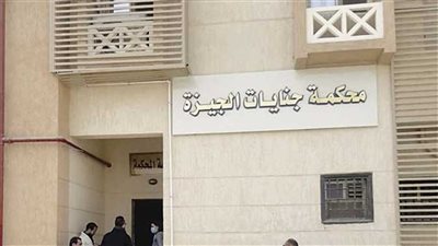 جنايات الجيزة تقضي بحبس تاجر مخدرات 10 سنوات وغرامة 50 ألف جنيه