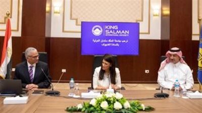 جامعة الملك سلمان تستقبل وزيرة التعاون الدولى والرئيس التنفيذى للصندوق السعودى للتنمية