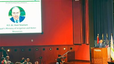 سويلم يشارك فى فعاليات المؤتمر الدولي 