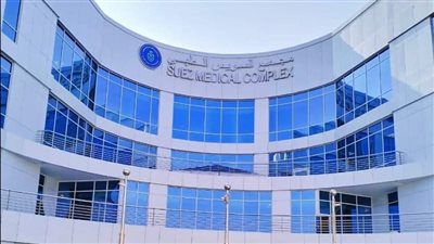 هيئة الرعاية الصحية: فاتورة تكلفة تطبيق منظومة التأمين الصحي الشامل بالسويس بلغت 3.180 مليار جنيه