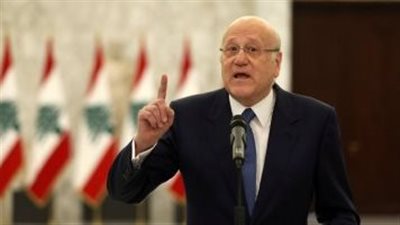 ميقاتى: إرجاء الجلسة الطارئة لمجلس وزراء لبنان غدا لرفض وزير العدل حضورها