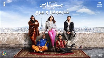 موت وخراب ديار.. منع فيلم هيفاء وهبي بعد إيرادات الـ 6 ألاف جنيه