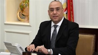وزير الإسكان: منح حزمة من الحوافز للمشروعات الاستثمارية المتنوعة بالمدن الجديدة