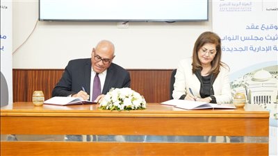 وزيرة التخطيط والتنمية الاقتصادية ورئيس الهيئة العربية للتصنيع يوقعان عقد تأثيث وفرش مجلس النواب بالعاصمة الإدارية الجديدة