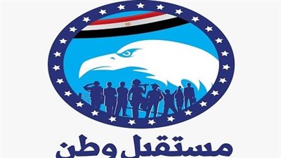 لا أساس من الصحة.. بيان حزب مستقبل وطن بشأن الجمعية العمومية لنقابة المهندسين