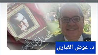 صفحات مضيئة من حياة الكاتب والمخرج المسرحى محمد عبدالعزيز 