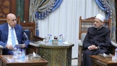 شيخ الأزهر للرئيس الموريتانى: لولا ثروات أفريقيا لما كان هناك نهضة غربية